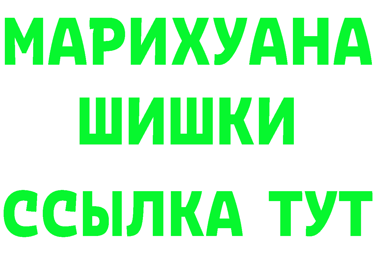 Кетамин VHQ зеркало мориарти omg Вольск